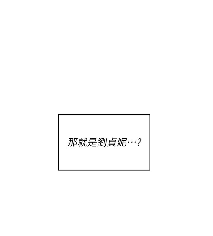 1P - 飞机杯女神连线中