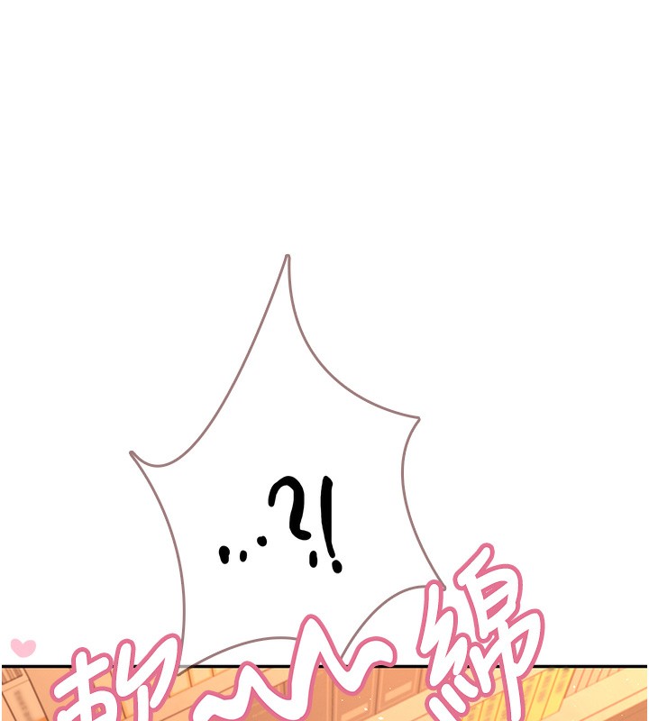 153P - 飞机杯女神连线中