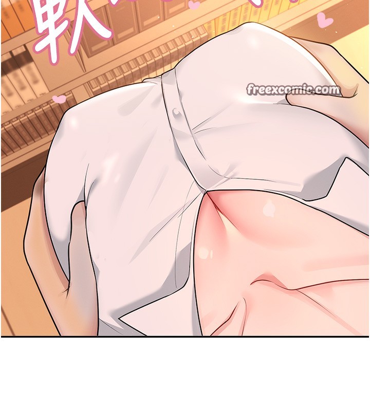 154P - 飞机杯女神连线中