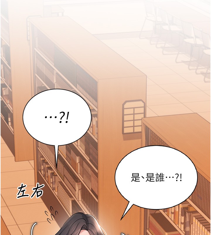 156P - 飞机杯女神连线中
