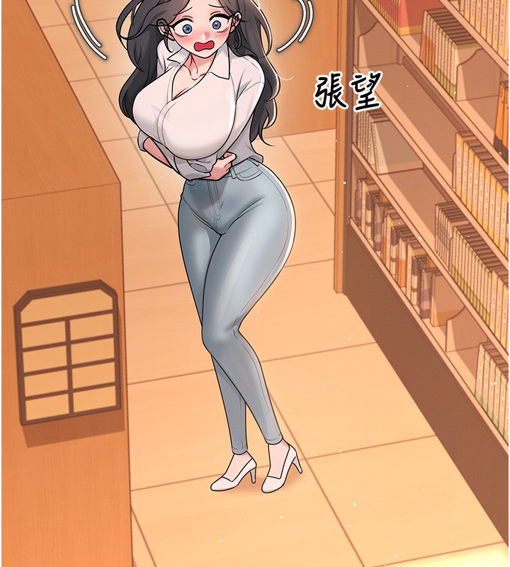 157P - 飞机杯女神连线中