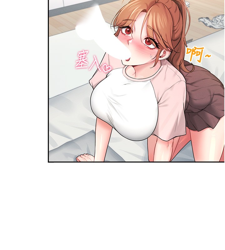 15P - 飞机杯女神连线中