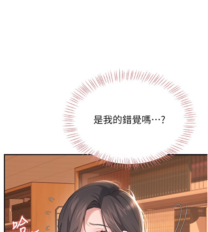 161P - 飞机杯女神连线中