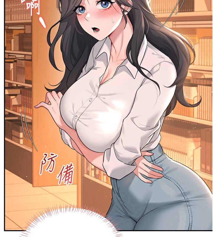 162P - 飞机杯女神连线中