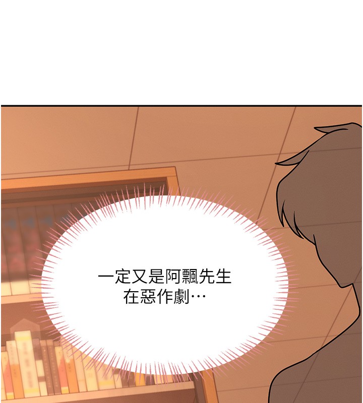 164P - 飞机杯女神连线中