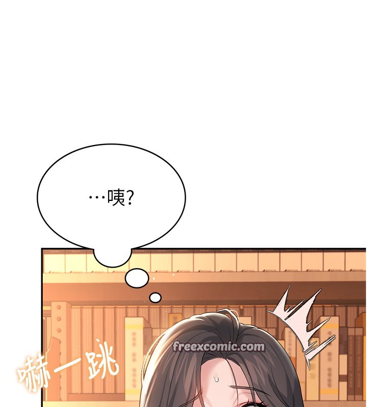 168P - 飞机杯女神连线中