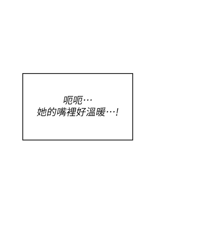 16P - 飞机杯女神连线中
