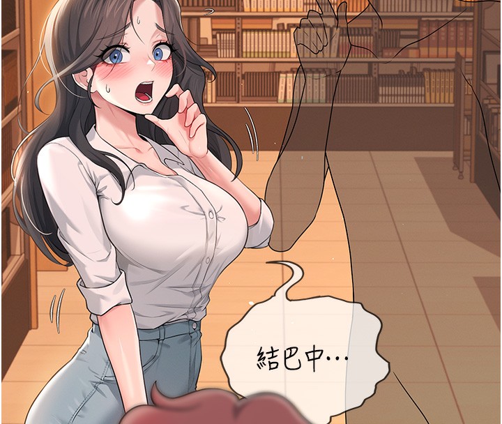 175P - 飞机杯女神连线中
