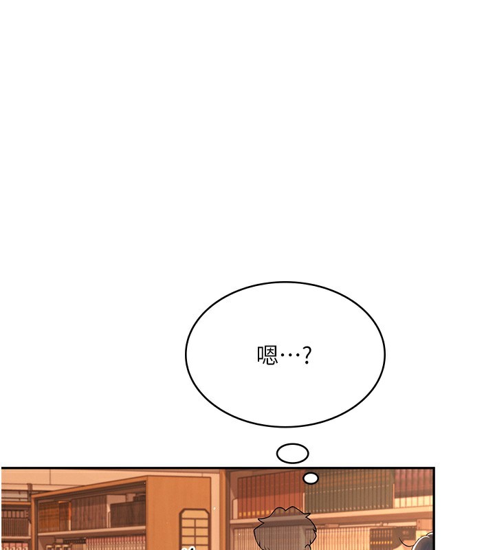 177P - 飞机杯女神连线中