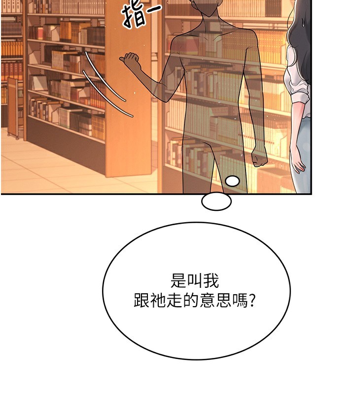 178P - 飞机杯女神连线中