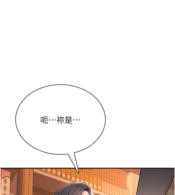 180P - 飞机杯女神连线中