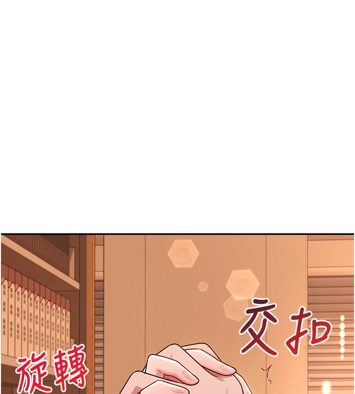 184P - 飞机杯女神连线中