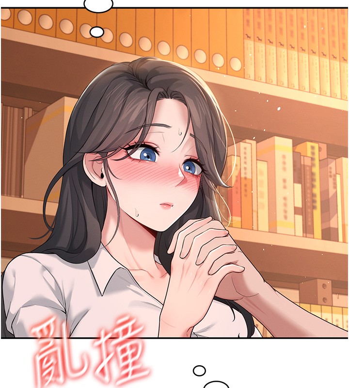 191P - 飞机杯女神连线中