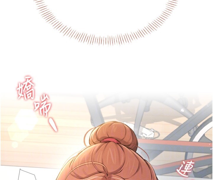 21P - 飞机杯女神连线中