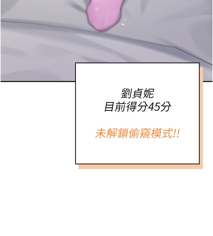 24P - 飞机杯女神连线中
