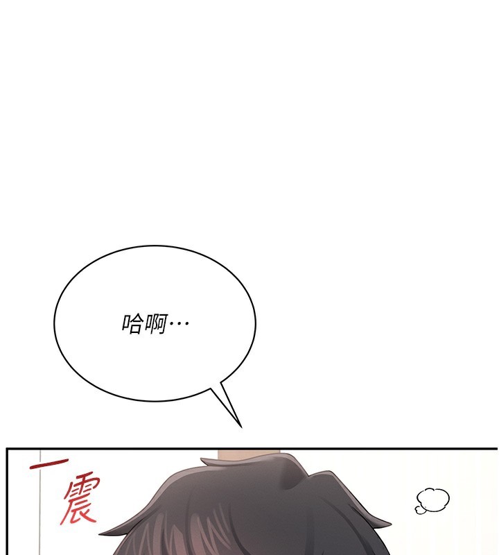 27P - 飞机杯女神连线中
