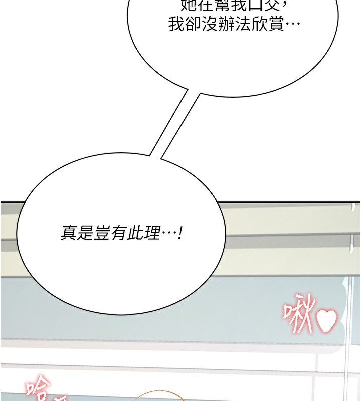 29P - 飞机杯女神连线中