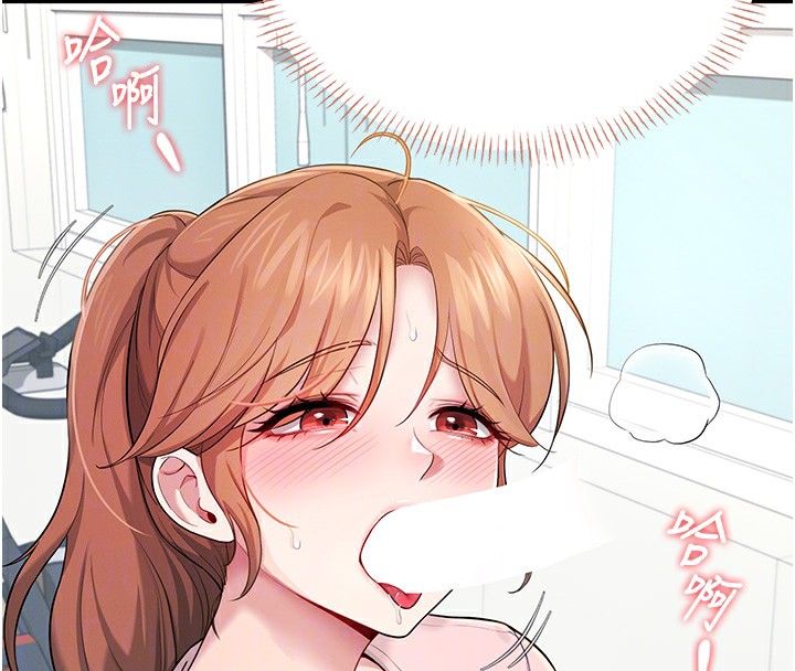 34P - 飞机杯女神连线中