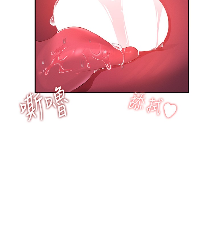 37P - 飞机杯女神连线中