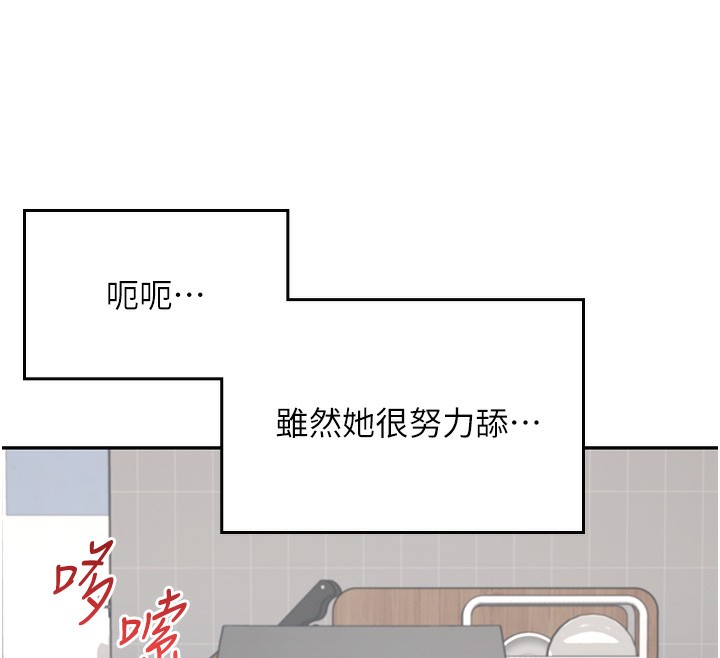 38P - 飞机杯女神连线中