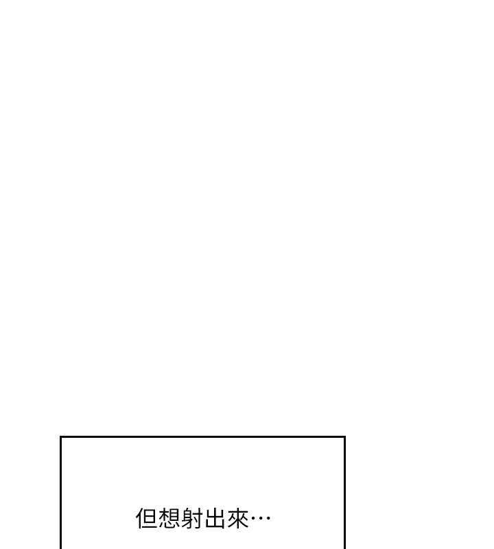 41P - 飞机杯女神连线中
