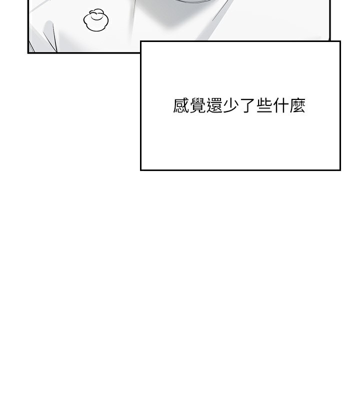 43P - 飞机杯女神连线中