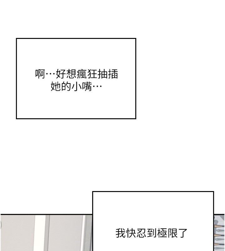 44P - 飞机杯女神连线中