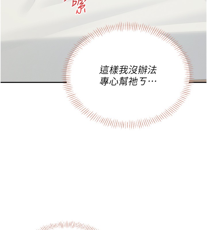 57P - 飞机杯女神连线中