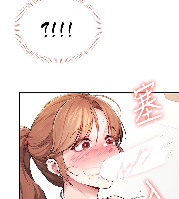 58P - 飞机杯女神连线中