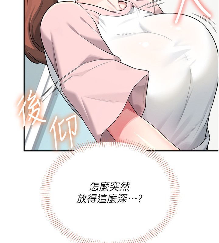 59P - 飞机杯女神连线中