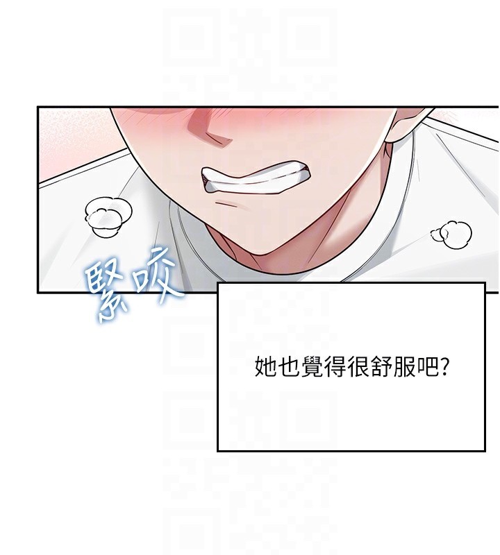 61P - 飞机杯女神连线中