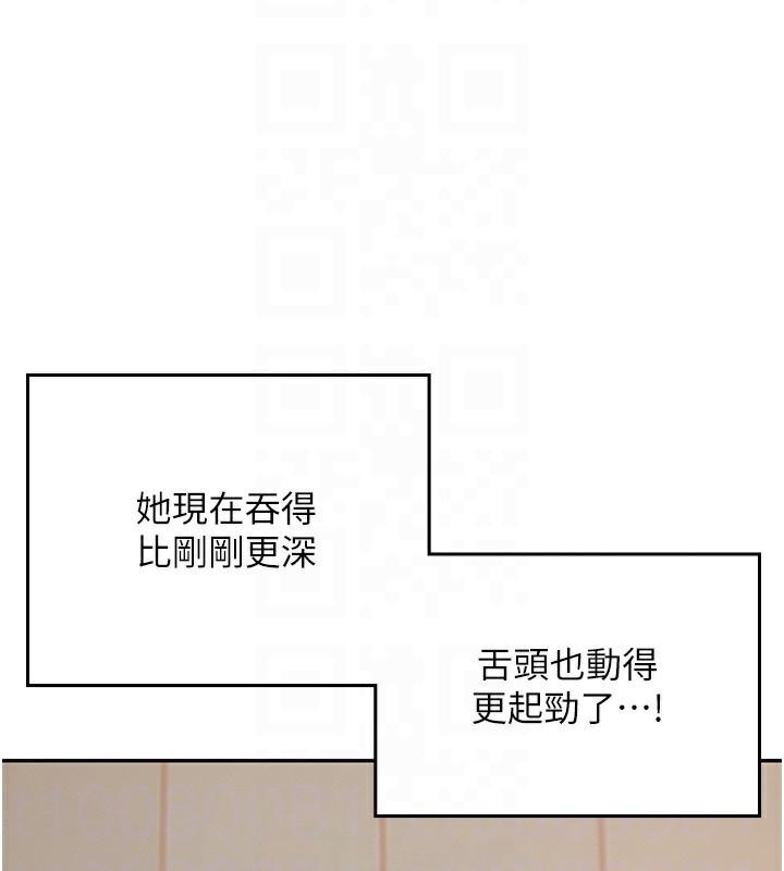 62P - 飞机杯女神连线中