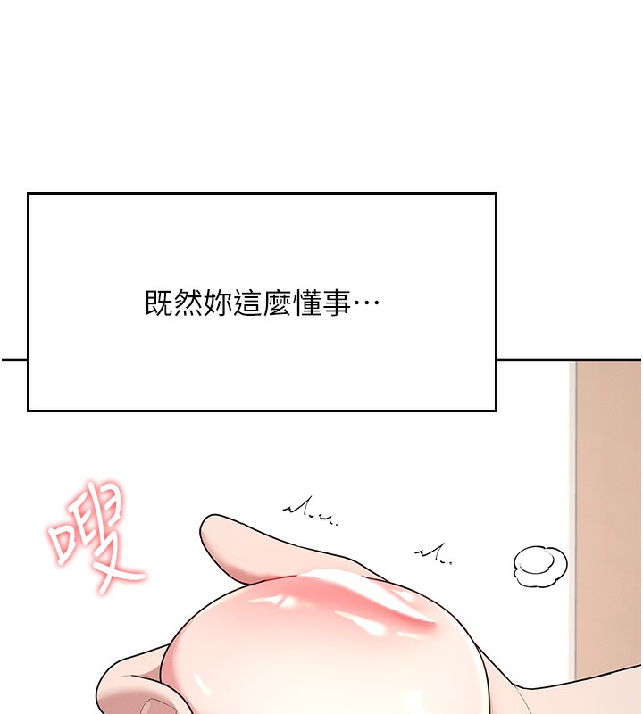 65P - 飞机杯女神连线中