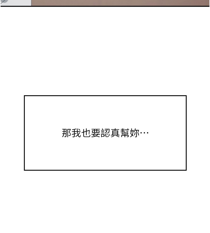 67P - 飞机杯女神连线中