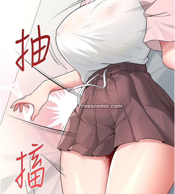 70P - 飞机杯女神连线中