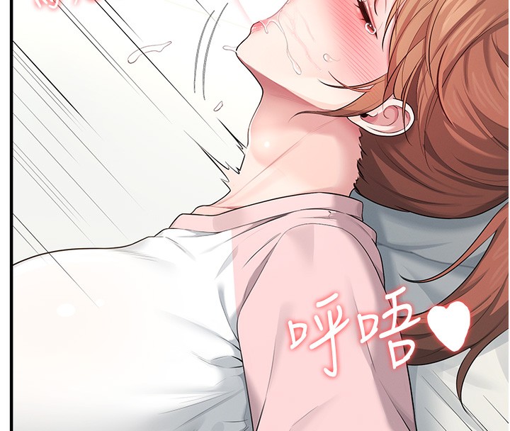 76P - 飞机杯女神连线中