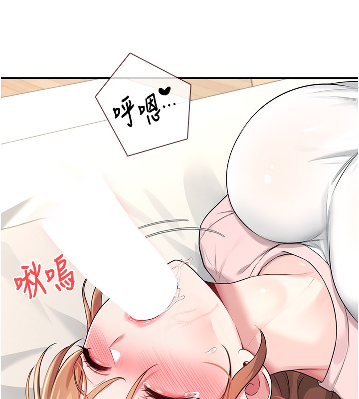 82P - 飞机杯女神连线中