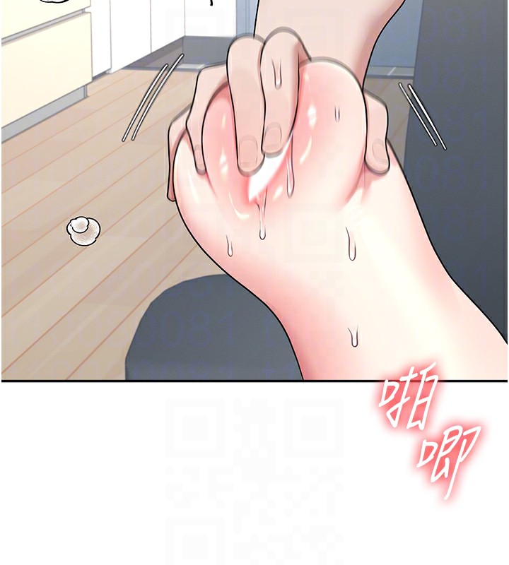 85P - 飞机杯女神连线中