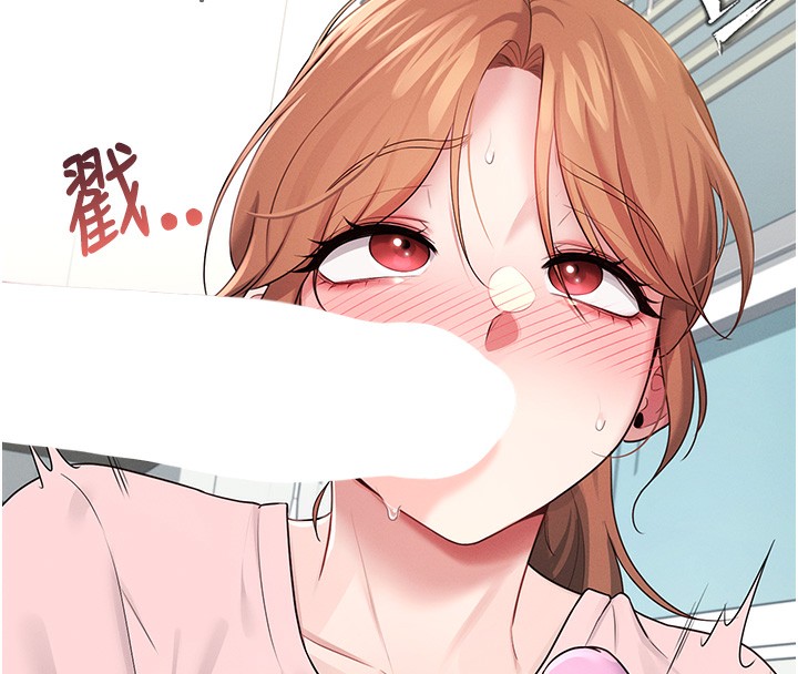 8P - 飞机杯女神连线中