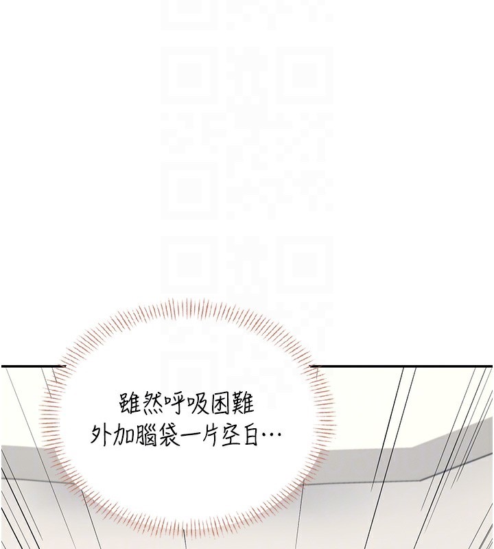 93P - 飞机杯女神连线中