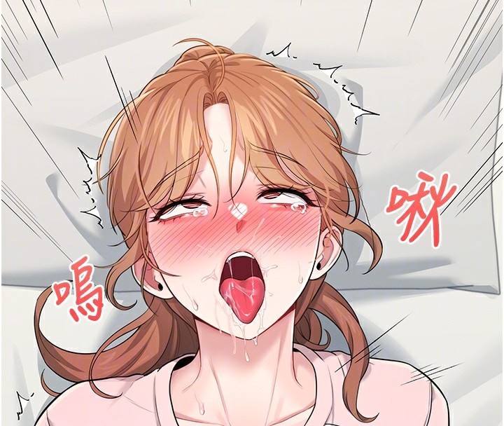 94P - 飞机杯女神连线中