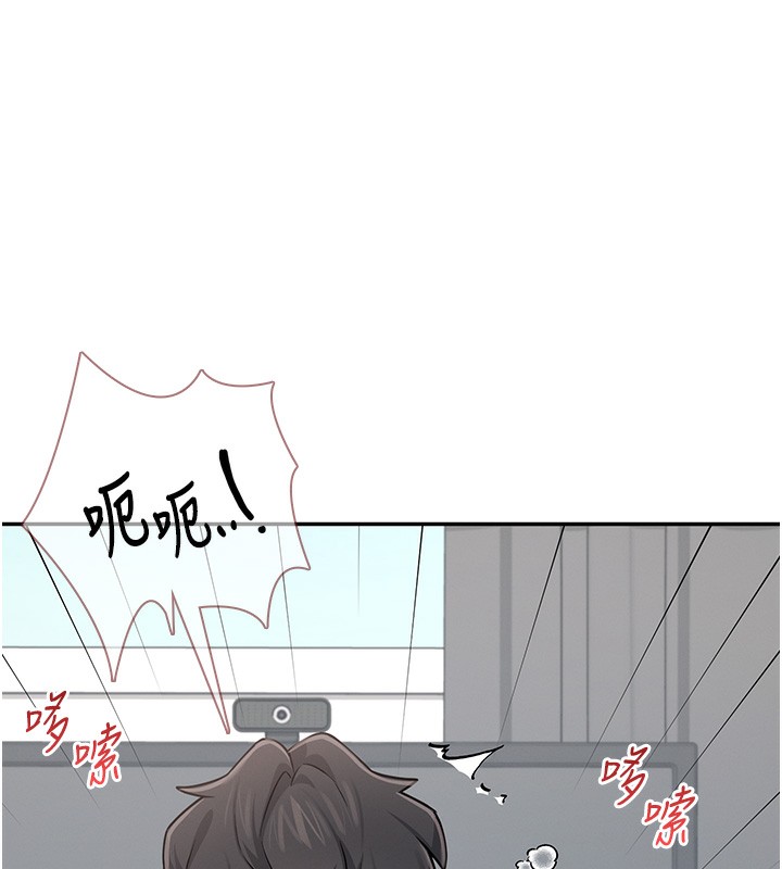 97P - 飞机杯女神连线中