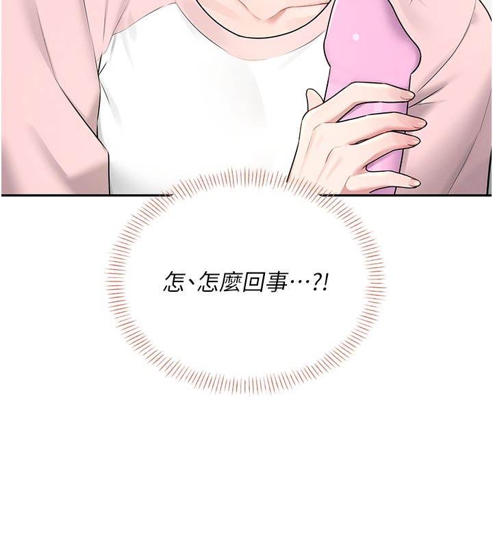9P - 飞机杯女神连线中