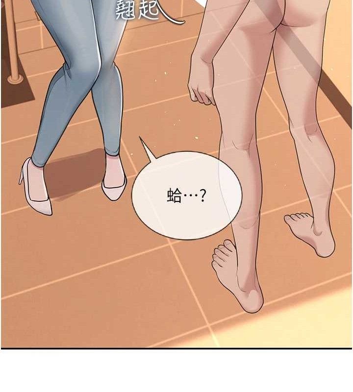 103P - 飞机杯女神连线中