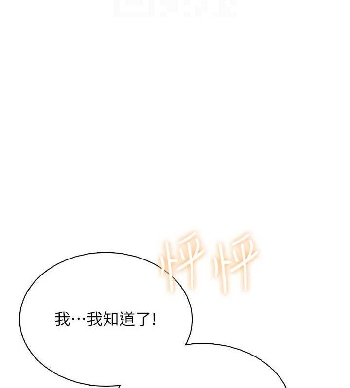 107P - 飞机杯女神连线中