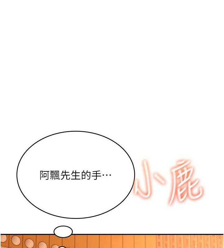 10P - 飞机杯女神连线中