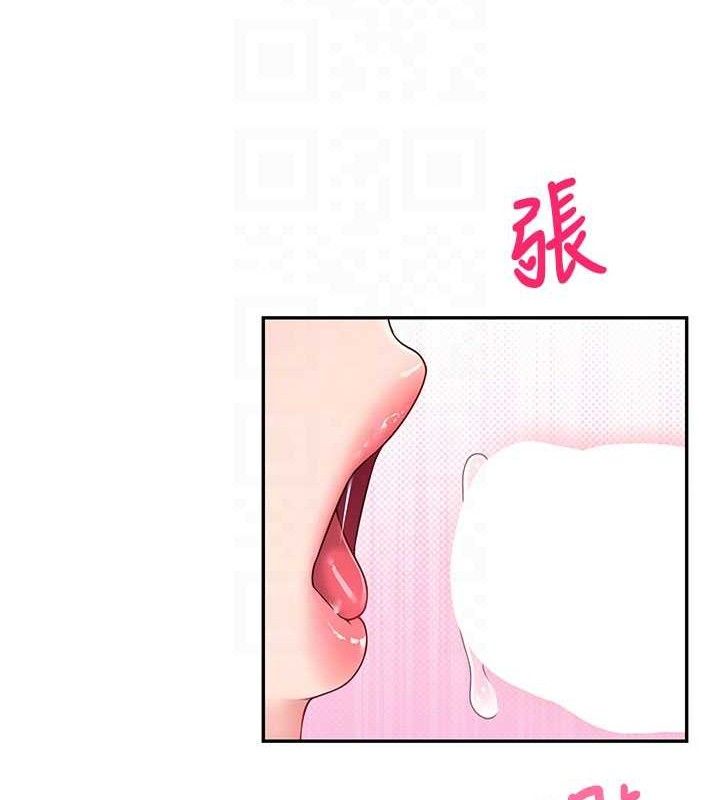 113P - 飞机杯女神连线中