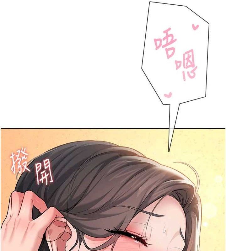 115P - 飞机杯女神连线中