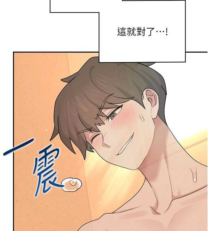 118P - 飞机杯女神连线中