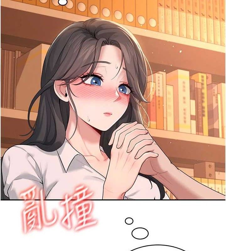 11P - 飞机杯女神连线中